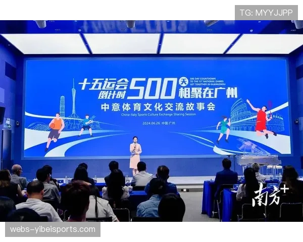 体育品牌与公共体育服务结合，创造社会价值