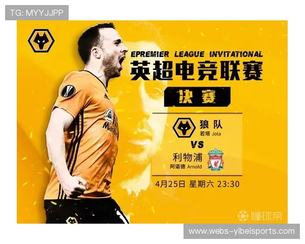 英超联赛与游戏公司续约,电子竞技赛事规模扩大