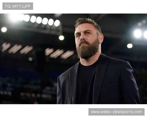 罗马主帅德罗西:从永恒之城队长到教练席的传承之路