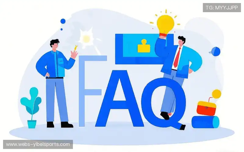 用户FAQ